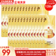 后（The history of Whoo）后套裝小樣旅行試用裝后套盒拱辰享水妍天氣丹津率享女禮盒護(hù)膚品 后拱辰享面霜小樣120片