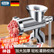 佰好佳灌腸機(jī)家用手動絞肉機(jī)裝香腸臘腸衣手搖攪拌餃子餡碎辣椒磨粉機(jī)器 12號配不銹鋼刀