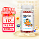 NATURELAN葉黃素兒童護眼軟糖60粒 德國專利配方吶學生青少年兔玉米黃藍光