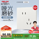 德力西（DELIXI）開關(guān)插座806免噴涂啞光磨砂大板斜五孔10只裝漢玉白