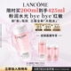 蘭蔻全新粉水200ml 補(bǔ)水保濕爽膚水水潤(rùn)護(hù)膚品套裝禮盒生日禮物送女友