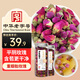 方家鋪子玫瑰花茶75g*2瓶重瓣胎玫瑰泡水沖飲花草茶滋補(bǔ)禮品