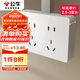 公牛（BULL）明裝大板開關(guān)插座 G59系列 十孔墻壁開關(guān)面板  G59Z423