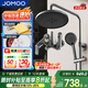 九牧（JOMOO）花灑淋雨套裝淋浴噴頭全自動自潔除垢花灑淋浴器全套裝增壓帶噴槍 【爆款槍灰】自動除垢花灑36647