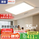 惠普超薄客廳燈LED吸頂燈護(hù)眼臥室燈全屋燈具套餐現(xiàn)代簡(jiǎn)約中山燈具 110cm客廳燈-智控-包安裝