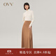 OVV2022秋冬新款女裝簡(jiǎn)潔經(jīng)典不對稱(chēng)柔軟舒適針織羊毛A字半身裙 駝色A7 L