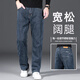 羅蒙牛仔褲男直筒寬松春秋季男士彈力休閑闊腿長(cháng)褲青年百搭潮流男褲子 藍灰 36 腰圍2尺8 適合170-180斤左右