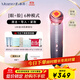 MESMOOTH 慕蘇美容儀臉部按摩儀提拉美容儀家用潔面面部導入儀眼部嫩膚清潔禮盒 【禮物送女友】 C1 Pro 銀煙紫（經(jīng)典款）