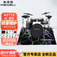 美得理魔鯊電子鼓MZ726 MZ729 專業(yè)演奏架子演出智能電鼓升級網(wǎng)面鼓盤 5鼓4镲 MZ729啞光黑 官方標配+頁面全套配件禮包