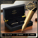 派克（PARKER）鋼筆簽字筆 國慶節禮物 定制賀卡 精英睿智黑金夾墨水筆+木制禮盒（咨詢(xún)客服更優(yōu)惠）