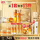 歐萊雅小蜜罐水乳霜限量禮盒護(hù)膚品套裝化妝品補(bǔ)水保濕抗皺生日禮物