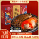 嗆蟹舟山紅膏蟹梭子蟹醬母蟹寧波熗蟹咸蟹生腌螃蟹海鮮醉蟹即食 禮盒款4-6兩【5只精選飛機紅膏】