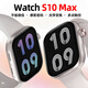 TDD華強北2025新款首發(fā)]WatchS10Ultri3華強北5G插卡智能電話(huà)手表GPS定位初中高學(xué)生成人蘋(píng)果機和順成 升級銀256G流暢芯片-暢玩大型游戲+心率檢測 表盤(pán)自定義+微信全功能+久玩不