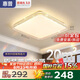 惠普吸頂燈普瑞護(hù)眼LED餐廳臥室書房大氣輕奢風(fēng)水晶燈中山燈具包安裝