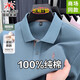 國(guó)際米瀾高端品牌春夏新款男士純棉長(zhǎng)袖t恤翻領(lǐng)短袖休閑透氣百搭polo衫 霧藍(lán) XL 推薦【130-155斤】