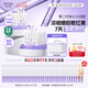 歐詩漫（OSM）舒顏修白曬后美白精華次拋淡斑提亮護(hù)膚品生日禮物送女友老爸抽檢