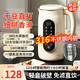 九陽(yáng)佳人2025新款破壁機家用豆漿機大容量小型多功能免濾寶寶嬰兒料理輔食機預約早餐 [316食品級內膽+自動(dòng)清洗+智能預 1.8L