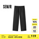 森馬（Semir）休閑褲男寬松直筒褲垂感奶奶褲2025夏季新款長(zhǎng)褲純色百搭褲子 黑色90001 XL