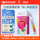 OLLY護(hù)肝果凍條16條水飛薊奶薊草護(hù)肝養(yǎng)肝高濃度姜黃素加班熬夜亮膚