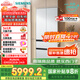 西門子（SIEMENS）504L無(wú)界平嵌法式多門雙循環(huán)冰箱機(jī)皇 超薄嵌入式零嵌 國(guó)家補(bǔ)貼四開門 鋼化玻璃 晶耀KF89BEA63C
