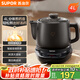 蘇泊爾（SUPOR）4L煎藥壺中藥壺電砂鍋養(yǎng)生壺煎藥煲藥膳兩用全自動家用智能預約600W變頻煎煮陶瓷分體式SW-40Y09