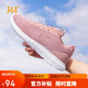361°運(yùn)動鞋女鞋夏季網(wǎng)面薄款透氣休閑輕便媽媽跑步鞋子女681832270-2