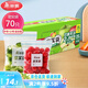 美麗雅 食品密封袋70只中小號(hào)密實(shí)袋一次性家用冰箱冷凍保鮮蔬菜自封袋