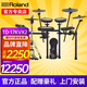 羅蘭（Roland）電子鼓TD17KV2/17KVX2架子鼓成人專用電鼓考級專業(yè)級高端舞臺演出 5鼓4镲 17KVX2+禮包