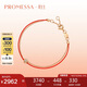 周生生七夕禮物PROMESSA鉆石手鏈好玩腕玩紅繩同心啡鉆18K88380B定價