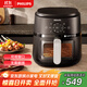飛利浦（PHILIPS）海星底盤(pán)觸控多功能空氣炸鍋可視免翻面家用4.2L大容量炸烤箱一體 NA221 送禮
