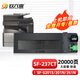 玖六零SF-237CT/238CT粉盒適用夏普SF-S201S/SV碳粉S261N/NV打印機墨盒SHARP S201S/NV/N硒鼓S233N/R墨粉盒大容量