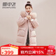 雪中飛氣質(zhì)淑女羽絨服中長(cháng)款女士2025新款狐貍毛領(lǐng)時(shí)尚加厚保暖冬季外套 粉色 S  /115斤以?xún)? title=