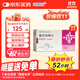 【原研進(jìn)口】科素亞 氯沙坦鉀片 50mg*28片/盒 6盒裝