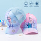 迪士尼女童帽子春夏網(wǎng)眼帽透氣冰雪棒球帽遮陽鴨舌帽DSP60004藍色 54cm
