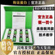 羽泊YUBO升級版IT30正品新款轉(zhuǎn)運(yùn)蛋白加強(qiáng)版四點(diǎn)液態(tài) 美容院同款 療程20斤