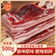 白蕩里刀板香/黑豬醬香肉500g/袋 風(fēng)干五花臘肉煙熏五花肉正宗徽州特產(chǎn) 白蕩里徽州刀板香500g*1袋