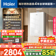 海爾（Haier）【小海鯨KL5MAX】16升燃氣熱水器天然氣零冷感全程恒溫 TSI增壓 一級靜音【國家補貼15%】以舊換新