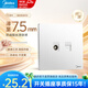 美的（Midea）開(kāi)關(guān)插座面板全屋套餐86型家用一開(kāi)五孔電源插座超薄T1奶油白開(kāi)關(guān) 【新國(guó)標(biāo)】電視電腦（六類） 插座