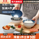 美廚（MAXCOOK） 陶瓷碗釉下彩日式碗 陶瓷碗家用湯碗面碗飯碗 陶瓷餐具套裝 4.5英寸陶瓷碗四件套MCTC9151