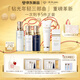 肌膚之鑰（CPB）【全新】全明星奢護(hù)鉆光套裝(清爽型)保濕護(hù)膚品七夕情人節(jié)禮物