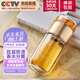 寶威瑪（BVGMAV）玻璃杯英國(guó)茶水分離雙層隔熱高硼硅 泡茶水杯子網(wǎng)紅禮物高檔定制