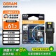 歐司朗（OSRAM）W5W/T10LED車燈示寬燈示廓燈日行指示燈6000K白光 12V 1.5W 2支裝
