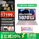 聯(lián)想（Lenovo）拯救者Y9000P 2025款A(yù)I元啟電競游戲筆記本 全新酷睿2代Ultra9高性能RTX5060/5070Ti學(xué)生設(shè)計(jì)電腦 Ultra9 275HX  RTX5070 白 96G