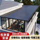 鋁合金雨棚樓頂陽(yáng)臺(tái)陽(yáng)棚長(zhǎng)城瓦隔熱鋁瓦庭院遮雨棚陽(yáng)光房遮陽(yáng)棚 長(zhǎng)城瓦板材（填充）