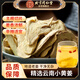 同仁堂（TRT）干姜云南小黃姜泡茶可磨姜粉養(yǎng)生茶100g*2罐