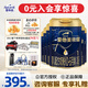 愛(ài)他美（Aptamil）領(lǐng)熠1段嬰兒配方奶粉（0—6月齡） 800g*6罐