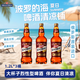 波羅的海大杯子烈性啤酒俄羅斯進(jìn)口原漿精釀啤酒整箱批發(fā)1.2L 大杯子烈性型啤酒 1.2L 3桶