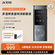 科大訊飛AI錄音筆SR302星火版搭載訊飛星火大模型 錄音轉(zhuǎn)文字 實(shí)時(shí)翻譯轉(zhuǎn)寫(xiě)免費(fèi)轉(zhuǎn)寫(xiě) 專(zhuān)業(yè)會(huì)議紀(jì)要 【星火升級(jí)】SR302-星火版-32G