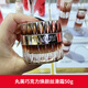 非常丸美丸美四抗水乳抗皺緊致護膚品套裝巧克力青春絲滑煥顏套盒 丸美巧克力煥顏絲滑面霜50g