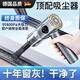 潮走德國品質(zhì)手持式吸塵器無(wú)線(xiàn) 線(xiàn)家車(chē)兩用大吸力吹塵器寵物除螨吸塵機2025款 經(jīng)典款【純銅電機/吸吹充3合1】